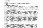 多头菊的剪枝时间与方法（如何让多头菊长得更健康？多头菊剪枝的技巧分享）