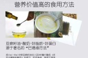 探秘胡麻籽的神奇功效与作用（从健康养生到美容护肤，胡麻籽无所不能）