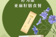 胡麻籽的营养与功效（探秘胡麻籽的保健作用与美味食用方法）
