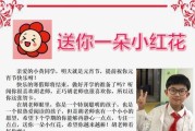红花的生长周期是多长时间？（探究红花的生长过程及其影响因素）