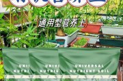 花土能否直接使用？——关于买来的花土使用前的注意事项（了解花土使用前的常识，让你的花儿更健康）