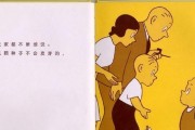 如何保存胡萝卜种子（胡萝卜种子的来源和保存方法）