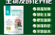 如何选择适合兰花的肥料（兰花肥料的种类和选择方法详解）