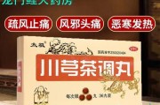 川芎的热凉之争（揭秘川芎的药性及功效）