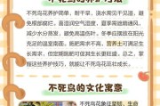 让花不死的秘密（如何延长花卉的寿命，让它们长久盛开）