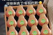 番石榴的营养价值与食用建议（每天食用番石榴的最佳数量与时间）
