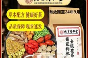 金银花的生长周期和采摘时间（了解金银花期，合理采摘更好品质）