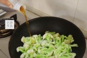 花菜的洗净方法（如何彻底洗净花菜？花菜的清洗技巧）