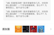 韭菜喜旱还是喜水？——揭开韭菜生长的谜团（水分、土质、气候，这些因素影响着韭菜的成长！）