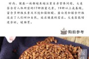 麦芽与大麦茶的区别（一种是食材，一种是饮品，你真的知道它们的区别吗？）