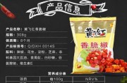 探究308花生生长周期（从种子到成熟，生命历程一览无余）