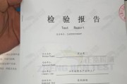 探寻罗汉果的起源（揭开罗汉果的历史之谜）