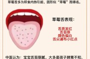 草莓在十二生肖中代表什么？（探讨草莓与十二生肖的神秘联系）