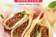 无花果泡水喝的好处（探究无花果泡水喝的功效与方法）