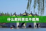 甘蔗种植的忌氯问题（甘蔗的品种特性、氯元素的影响以及有效的防治方法）