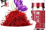 揭秘藏红花原产地（寻访神秘之地，揭开藏红花的秘密）