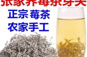 甘露茶详解——一款清新甜美的花草茶