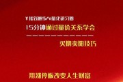 金边瑞香耐阴还是喜欢阳？（探讨金边瑞香的光照需求）