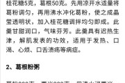 葛根的功效与作用（探索葛根的营养价值及食用方法）