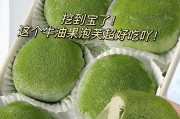 牛油果皮剥开技巧（怎样才能轻松又快速地剥开牛油果皮？）