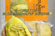 金枕榴莲成熟上市时间与品质（探秘金枕榴莲的生长周期及优质果实的标准）