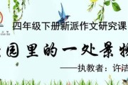 高山榕的养殖与注意事项（打造绿色空气，享受舒适生活）