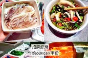如何正确储存蘑菇？（妙招让蘑菇保鲜更久）